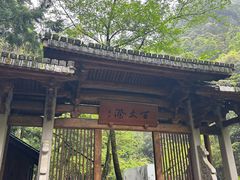 -刘伯温故里景区百丈漈