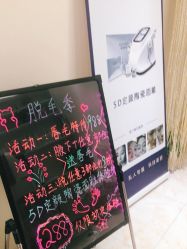 -本真坊美容美体沙龙