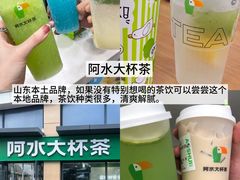 -日照灯塔风景区