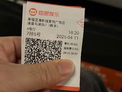 -幸福蓝海和乐影院(吴江吾悦广场店)