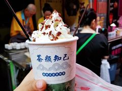 -歹街(金成店)