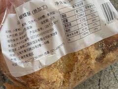 -国际饭店·帆声西饼屋(黄河路店)