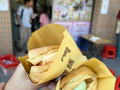 -成裕雪糕店(士多店)