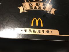 -麦当劳(酒仙桥路店)
