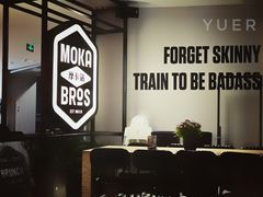 -Moka Bros 摩卡站(西单大悦城店)