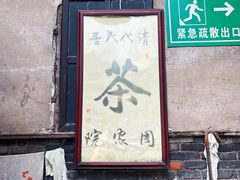 -磁器口古镇