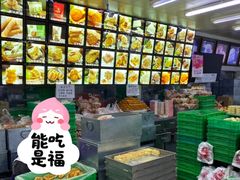 -宫廷糕点铺
