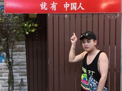 -普吉镇
