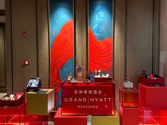 -杭州君悦酒店·青莳