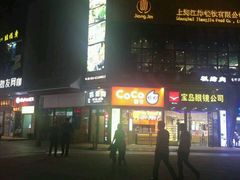 -万达广场(松江店)