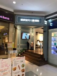 -倾城宝贝儿童摄影(浦东金谊店)