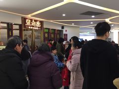 -中海环宇荟