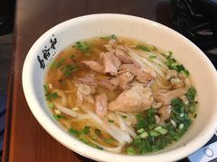 -易裕和·长沙米粉(友谊路店)