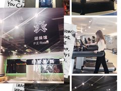 -懒人Club运动健身·运动康复·私教(三迪中心店)
