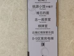 -难忘的面(五矿君澜酒店)