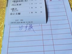 -烧鹅妹饭店