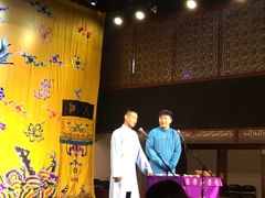 -德云社(三里屯店)