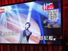 -佰迪乐KTV(岑溪店)