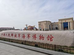 -中国人民解放军海军博物馆