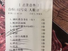 -陈记顺和潮汕牛肉火锅(番禺迎宾大道店)