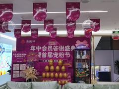 -美可普口腔医院(东街分店)