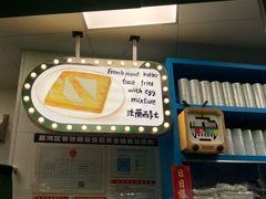 -孖记茶档·热腾茶餐(荔湾领展广场店)