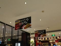 -眉州东坡(民族园店)
