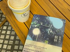 -COMPANION COFFEE小伴咖啡