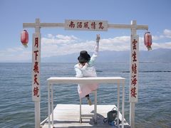 -南诏风情岛