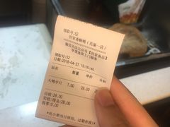 账单-但家香酥鸭(花溪民主路店)