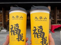 -鸿运楼·舌尖上的徽菜