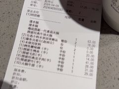 -海底捞火锅(龙湖金沙天街店)