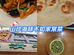 -大清花饺子(山庄店)