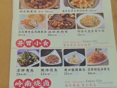 -汇景花园酒家(基立下道店)