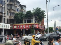 -西环肥仔螺蛳粉(总店)