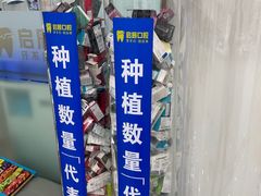 -启辰口腔(南坪店)
