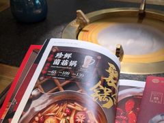 -湊湊火锅·茶憩(东城万达店)