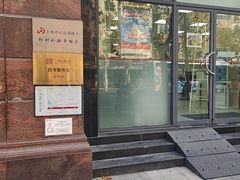 -中国银行(上海市东昌路支行)