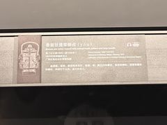 -广西壮族自治区博物馆