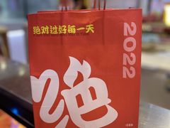 -绝味鸭脖(长宁路店)
