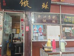 -油旋张(大观园店)