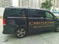 -梓爱月子中心(花都店)
