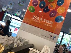 -中化道达尔太阳宫加油站