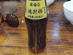 -果渊斋老米家泡馍馆(大雁塔店)