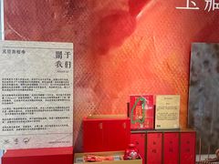 -凤凰汇购物中心
