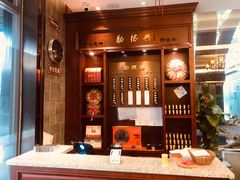 -勤德兴(湖滨路店)