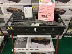 -麦德龙(闵行店)