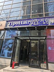 -Tipo Hair salon（明星）店