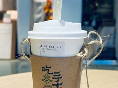-吃茶三千(海港城店)