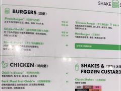 -Shake Shack(前滩太古里店)